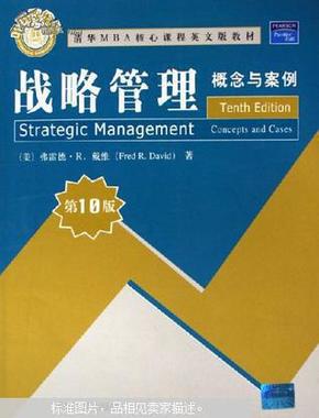 管家婆必中一肖一鸣,前瞻性战略定义探讨_云端版72.760