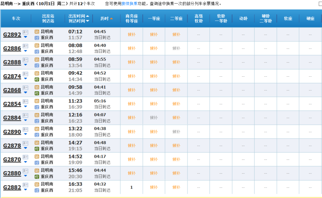 新澳门中特网中特马,适用计划解析_XR57.341