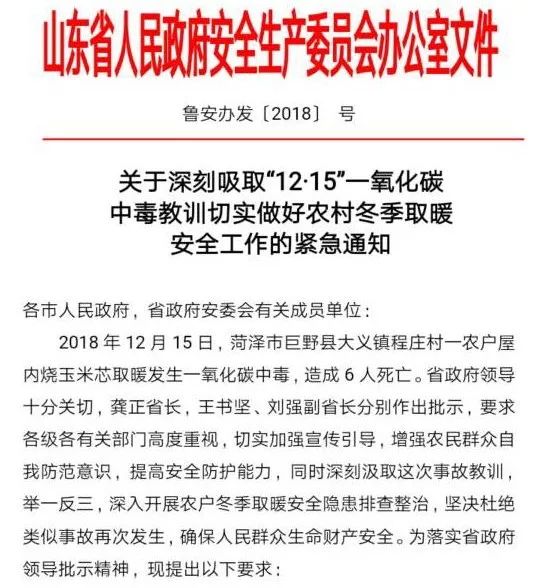 临县成人教育事业单位人事任命，重塑未来教育格局的起点