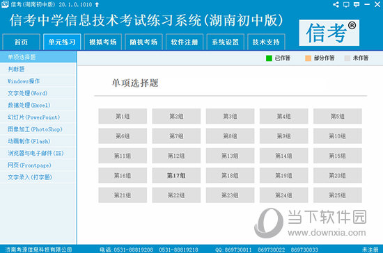 香港码的全部免费的资料,全面执行分析数据_领航款29.550