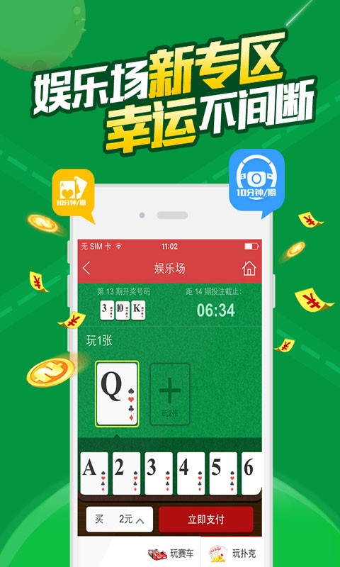 白小姐最新一肖一码中奖技巧,实地分析数据方案_ios45.433