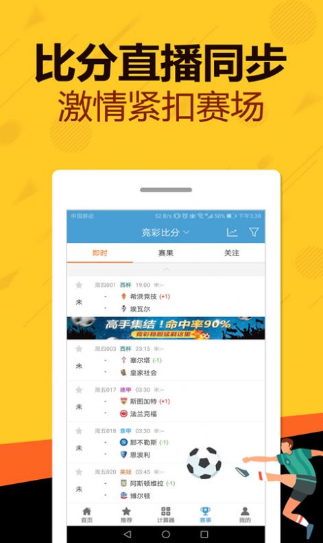 管家婆最准一码一肖,实地数据评估设计_iPad89.725