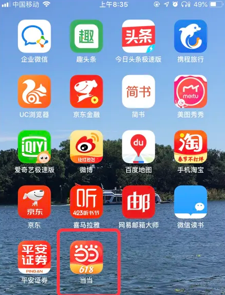 管家婆精准资料免费大全186期,深入解答解释定义_Tizen27.874