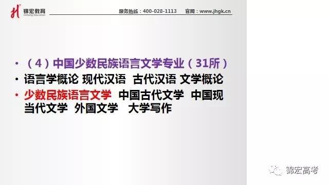 濠江论坛精准资料79456期,科学基础解析说明_经典款91.625