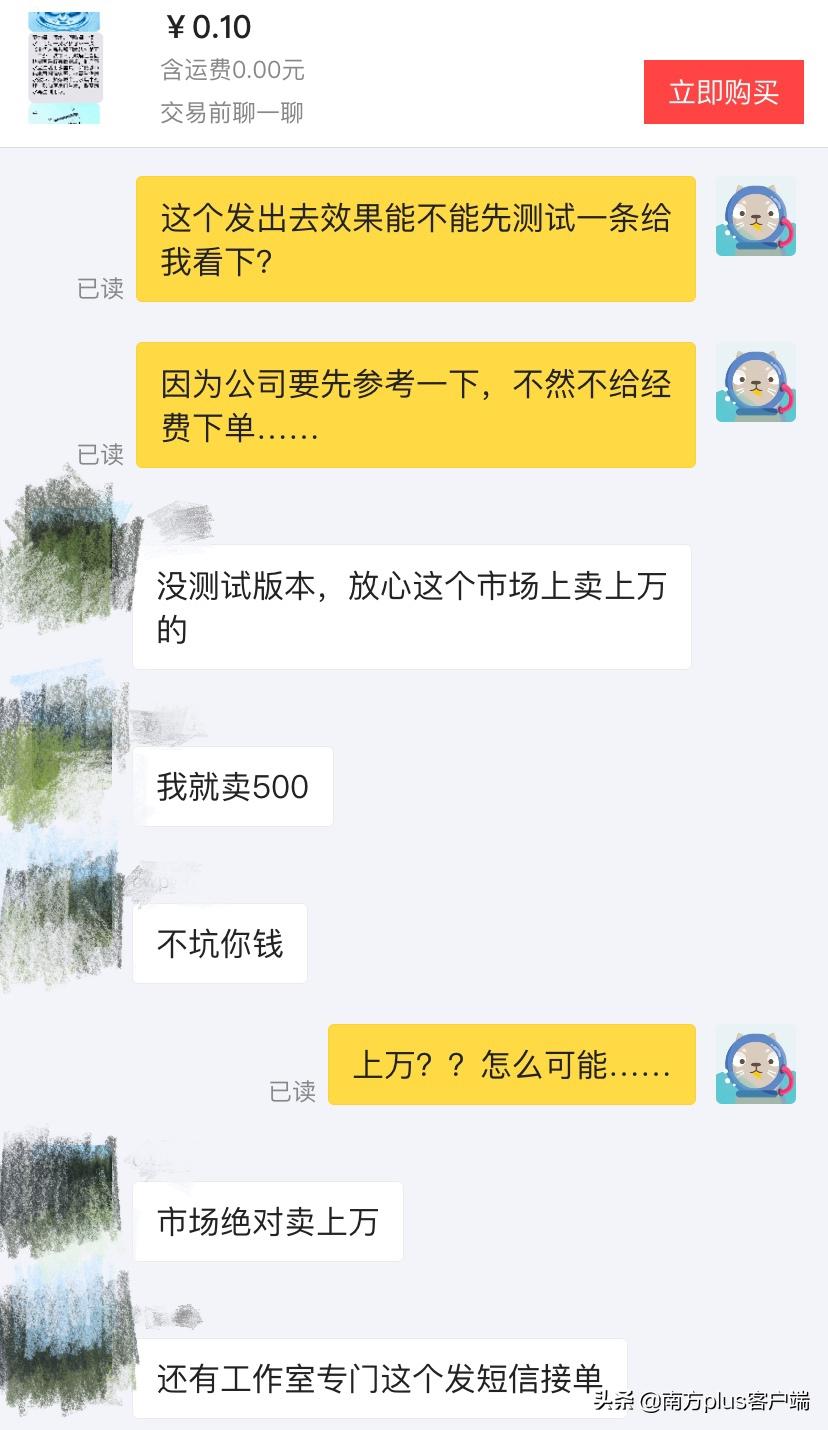 新澳门资料,迅速执行设计方案_安卓款84.205