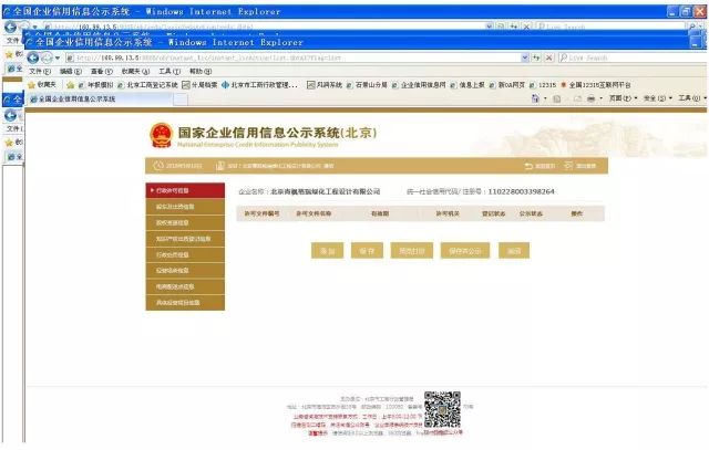 金龙彩免费资料,具体操作步骤指导_试用版7.236