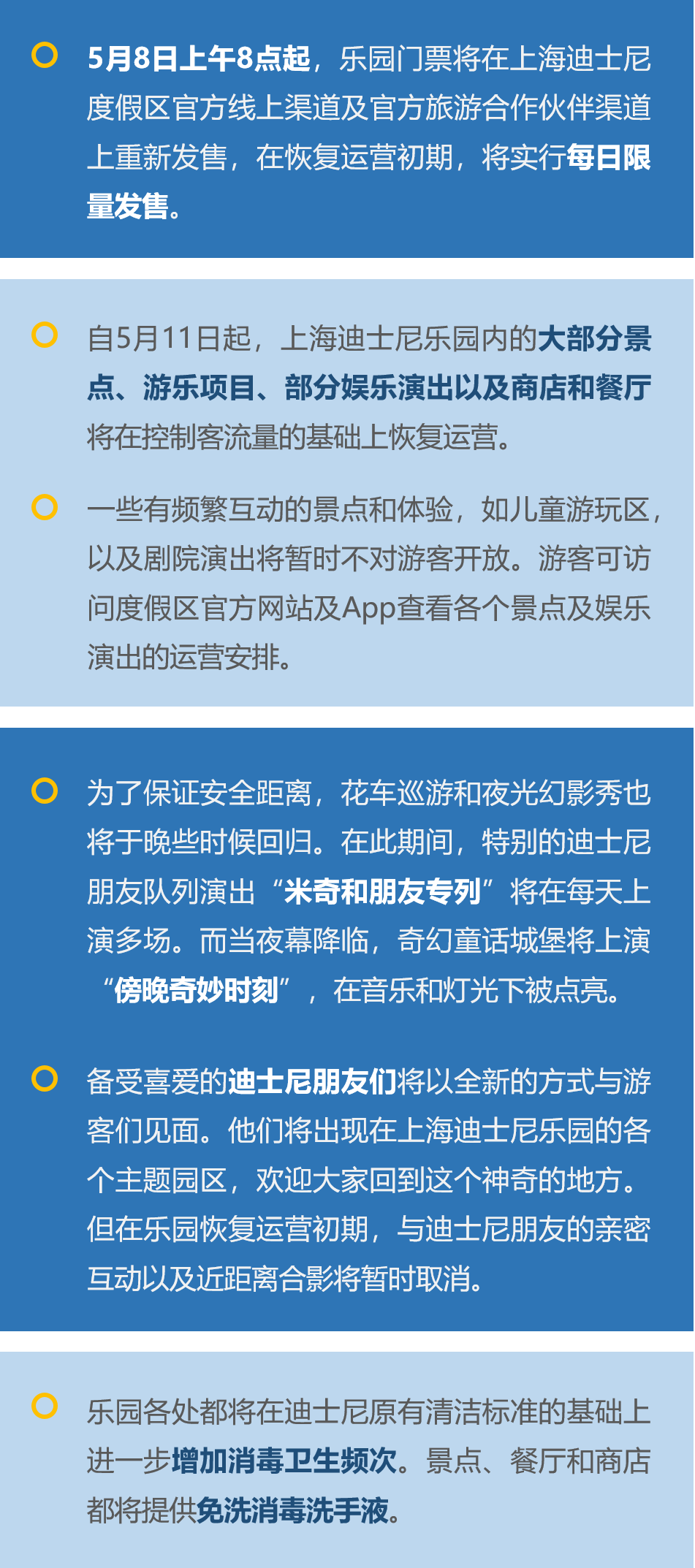 新澳门免费资料挂牌大全,快速落实响应方案_特别版74.638