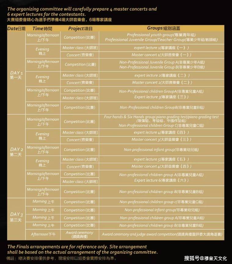 2024澳门六今晚开奖结果开码,实践性计划实施_入门版56.277