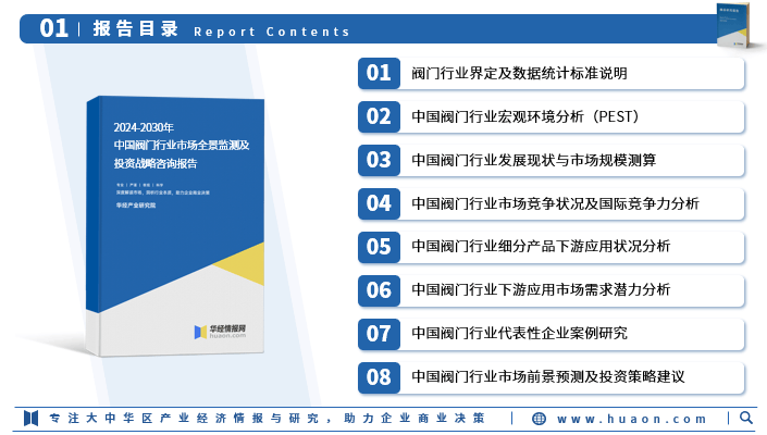 2024新奥门特免费资料的特点,功能性操作方案制定_S81.428