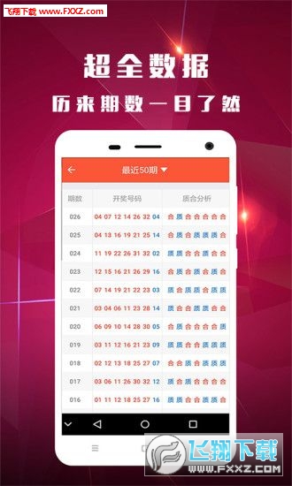 一码一肖100%精准,项目管理推进方案_VIP72.284