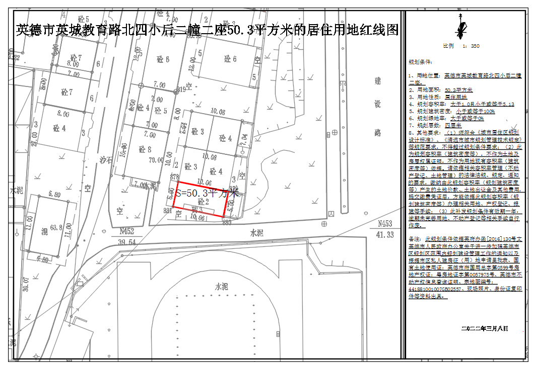 英德市特殊教育事业单位项目最新进展及其社会影响分析