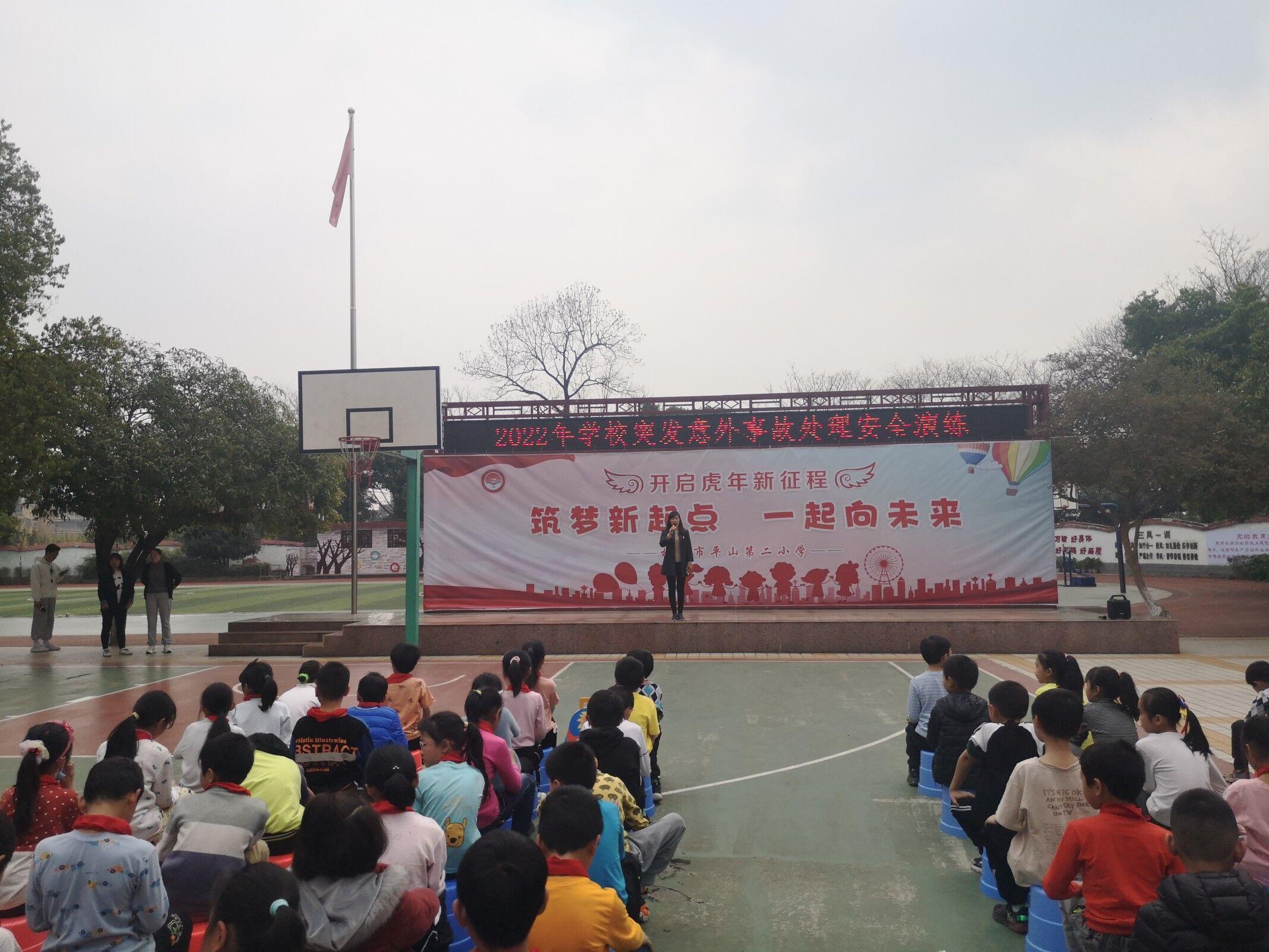 平山县小学领导变革及未来展望