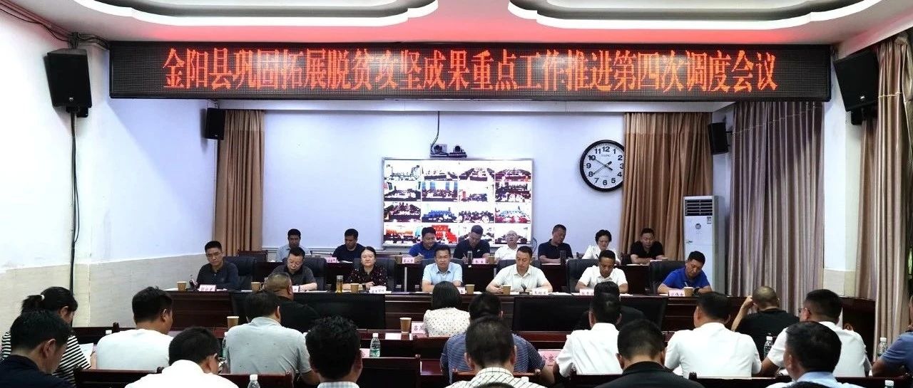 金阳县统计局最新报告发布，揭示最新统计数据与动态分析