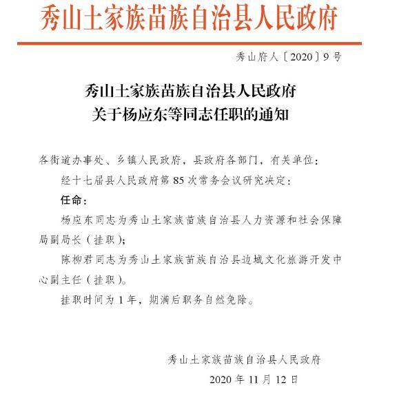 固镇县防疫检疫站人事任命推动防疫事业再上新台阶