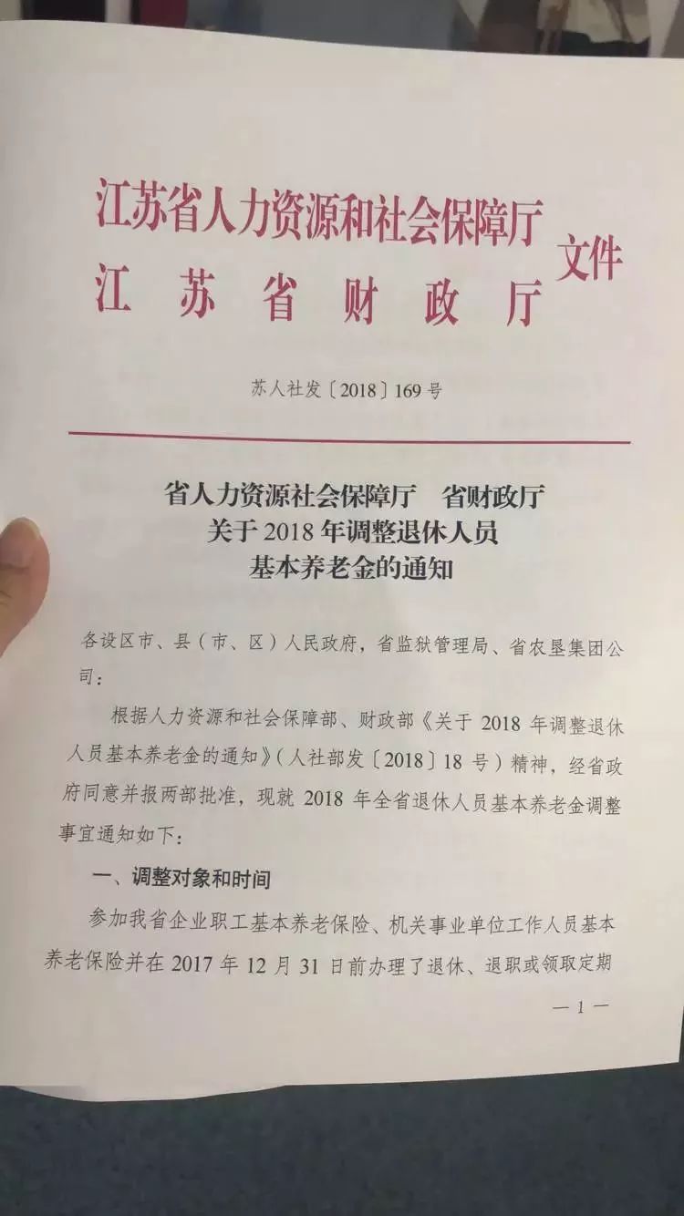 金坛市初中人事任命揭晓，引领教育新篇章启动