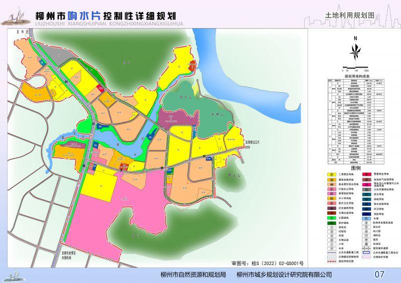 柳江县科技局最新动态，科技创新推动县域经济高质量发展