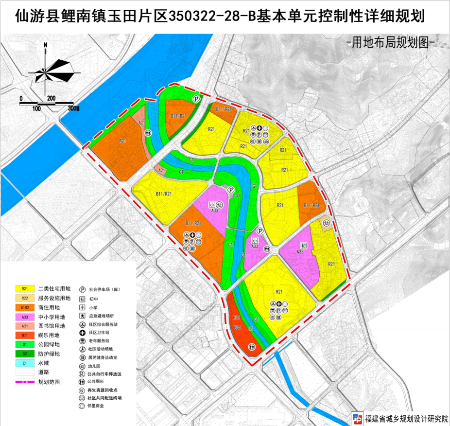 仙游县应急管理局发展规划概览