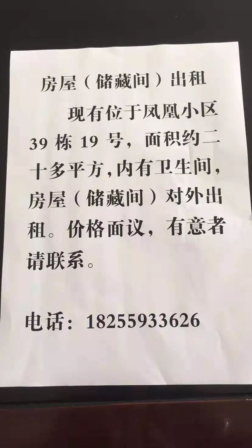 拉孜县初中最新招聘概览，职位、要求及机会全解析