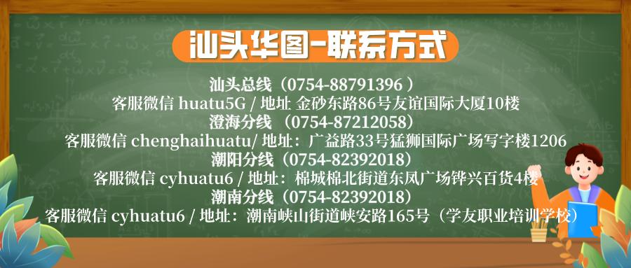 澄海区计划生育委员会最新招聘信息及招聘动态概述