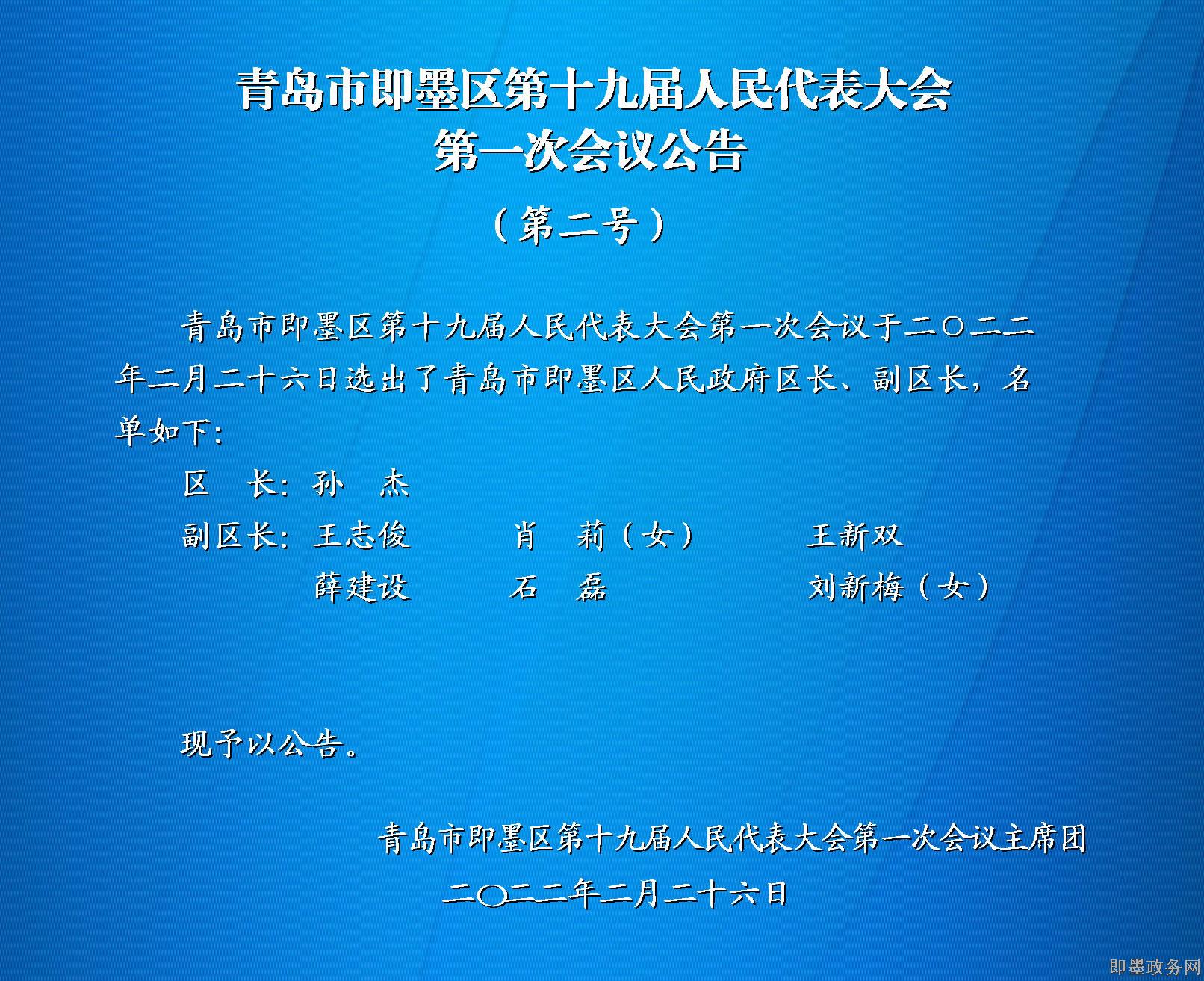 环翠区剧团人事重塑，开启新征程，团队力量再升级