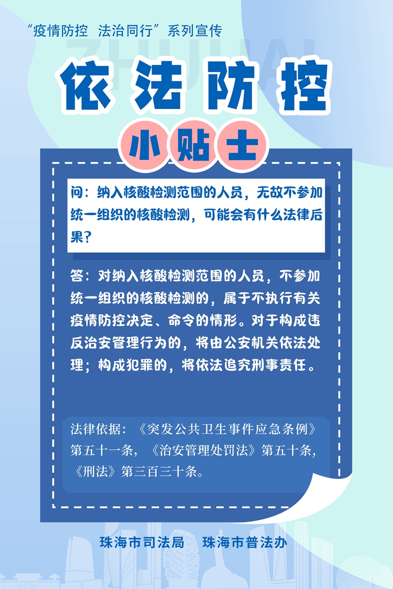 理县防疫检疫站最新人事任命，构建更强大的防疫体系