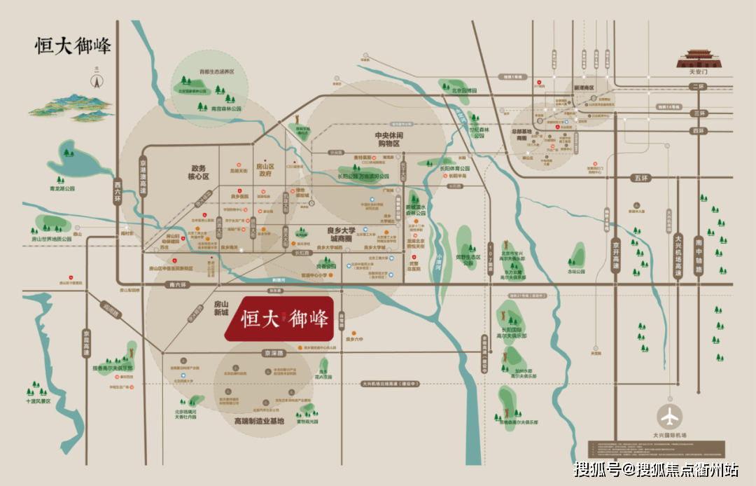 南沙区图书馆人事任命揭晓，塑造未来新篇章启动