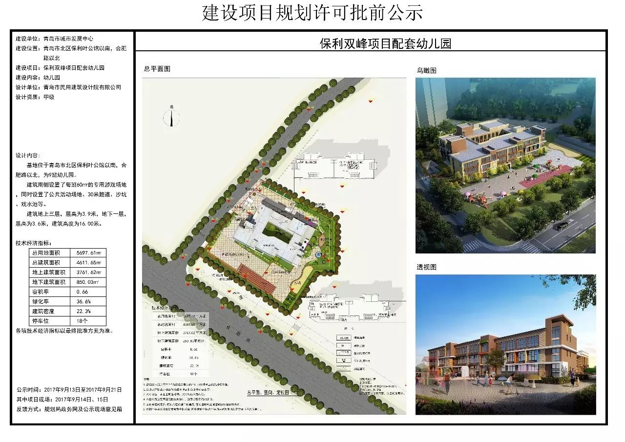 覃塘区特殊教育事业单位最新项目深度解析