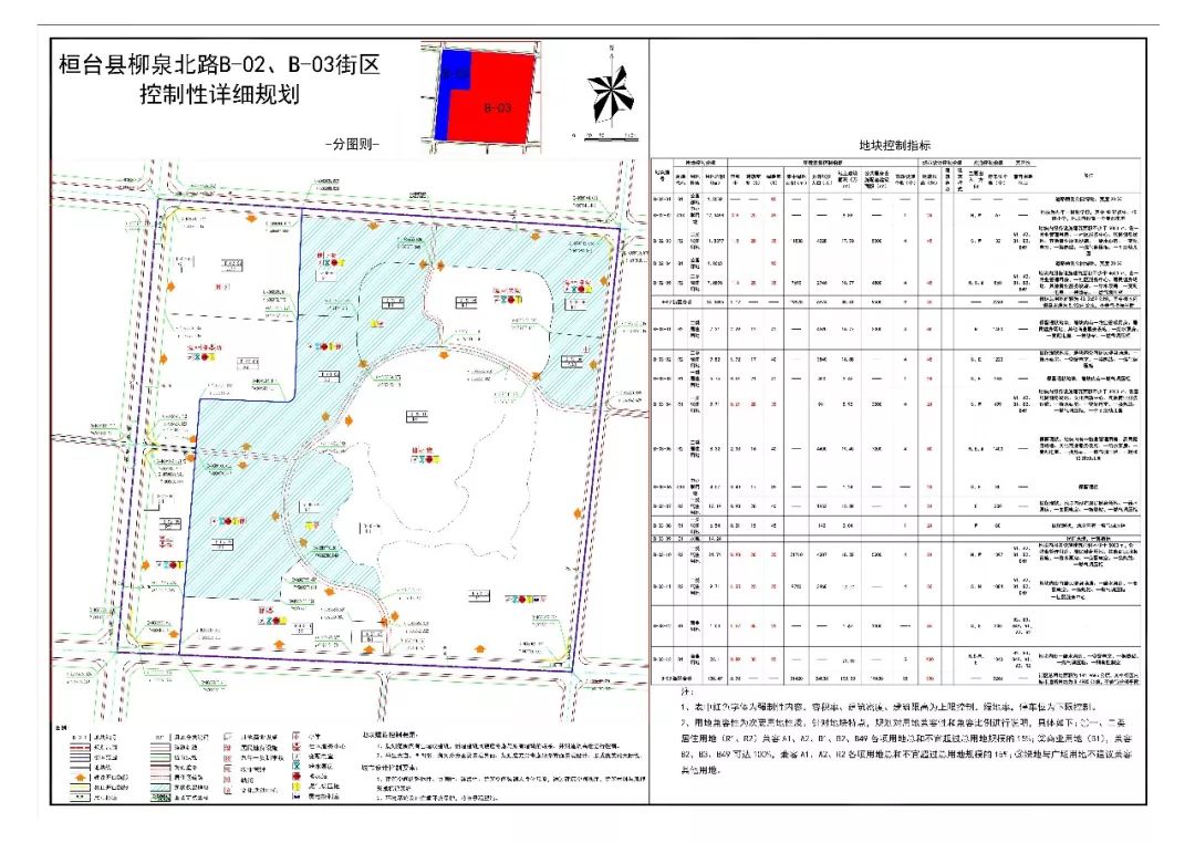 浚县文化局发展规划推动文化繁荣，塑造未来城市风貌新篇章