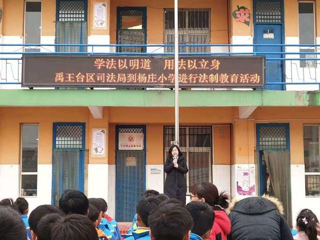 禹王台区小学人事任命重塑教育领导层，引领未来教育新篇章