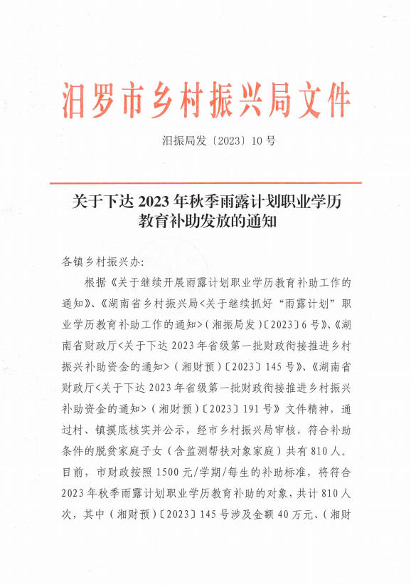 仪征市成人教育事业单位人事任命，重塑教育格局的关键行动