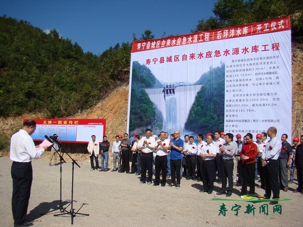 寿宁县水利局新项目启动，推动地方水资源可持续利用的关键行动