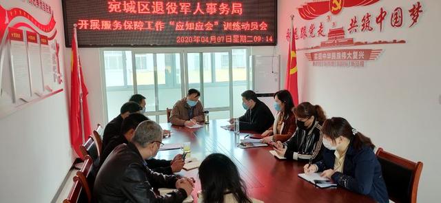 涡阳县退役军人事务局新项目启动，重塑荣誉，共筑未来梦想