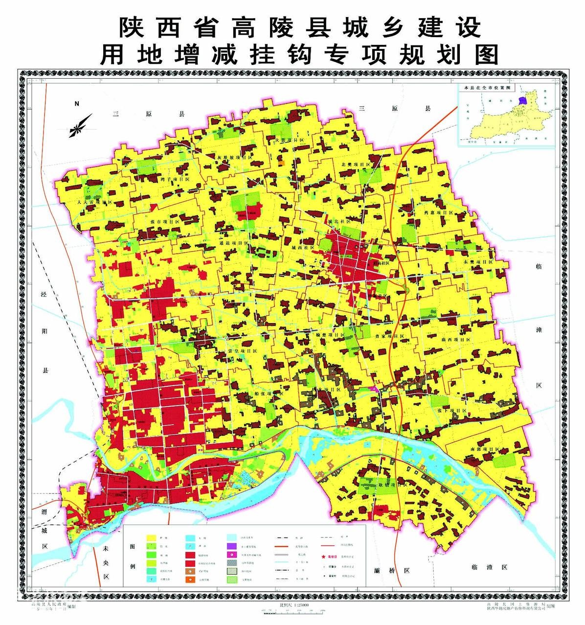 高陵县文化局最新发展规划构想概览