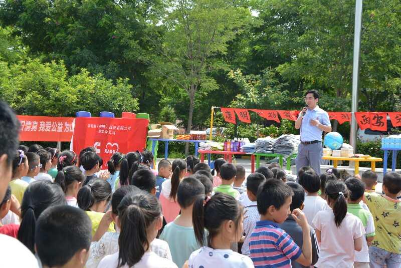 户县小学创新项目，引领教育变革，塑造未来领袖