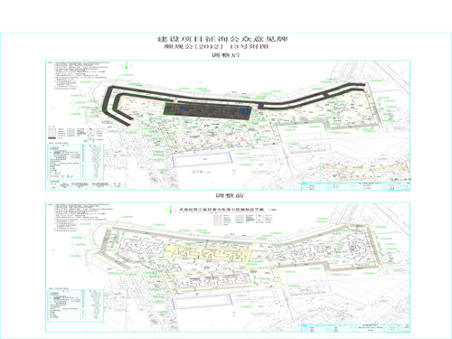 延吉市统计局最新发展规划概览