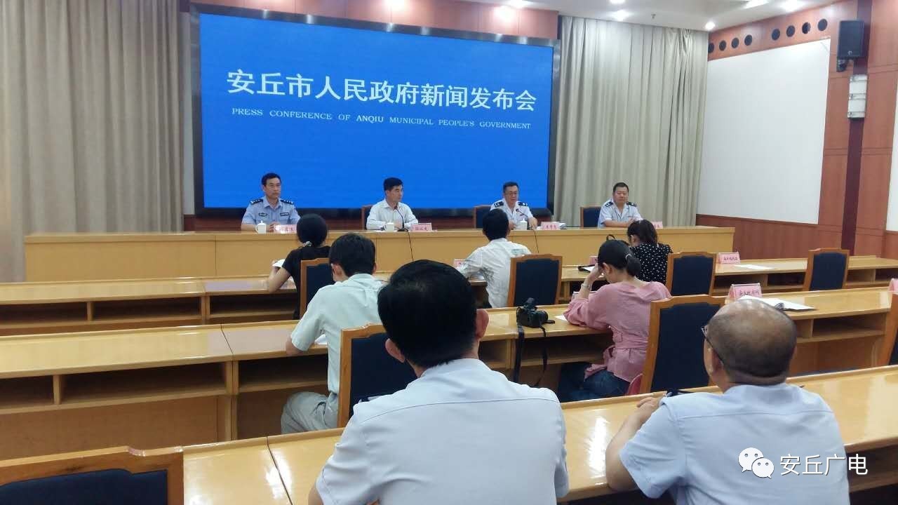 安丘市民政局发布最新消息