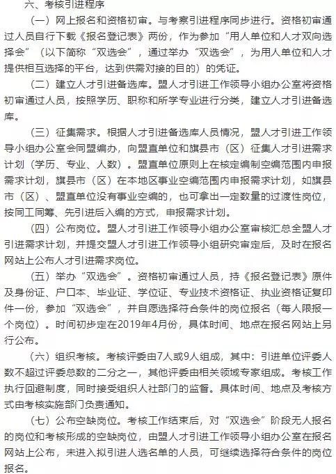 费县成人教育事业单位发展规划展望