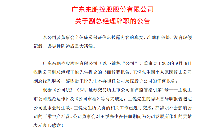 宾县成人教育事业单位人事重塑，开启教育新篇章