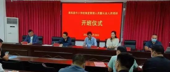 原阳县小学最新人事任命，引领未来教育的崭新篇章