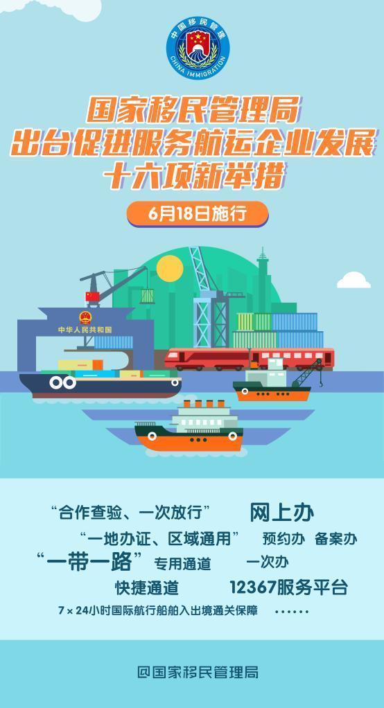 石首市应急管理局最新发展规划