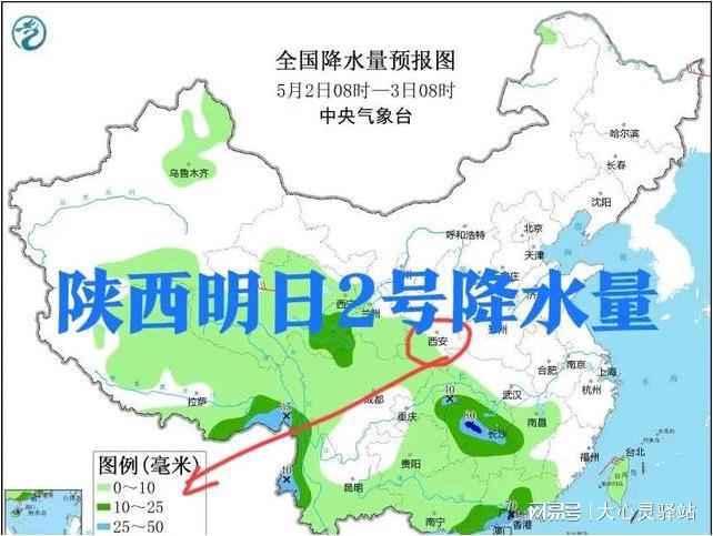 濯阳镇天气预报更新通知