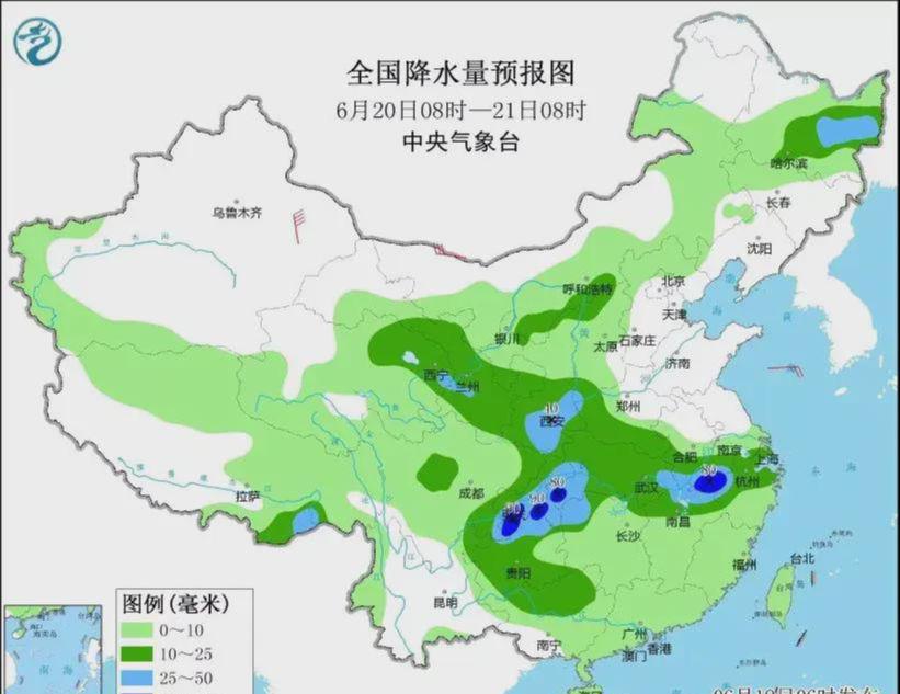 那日村最新天气预报