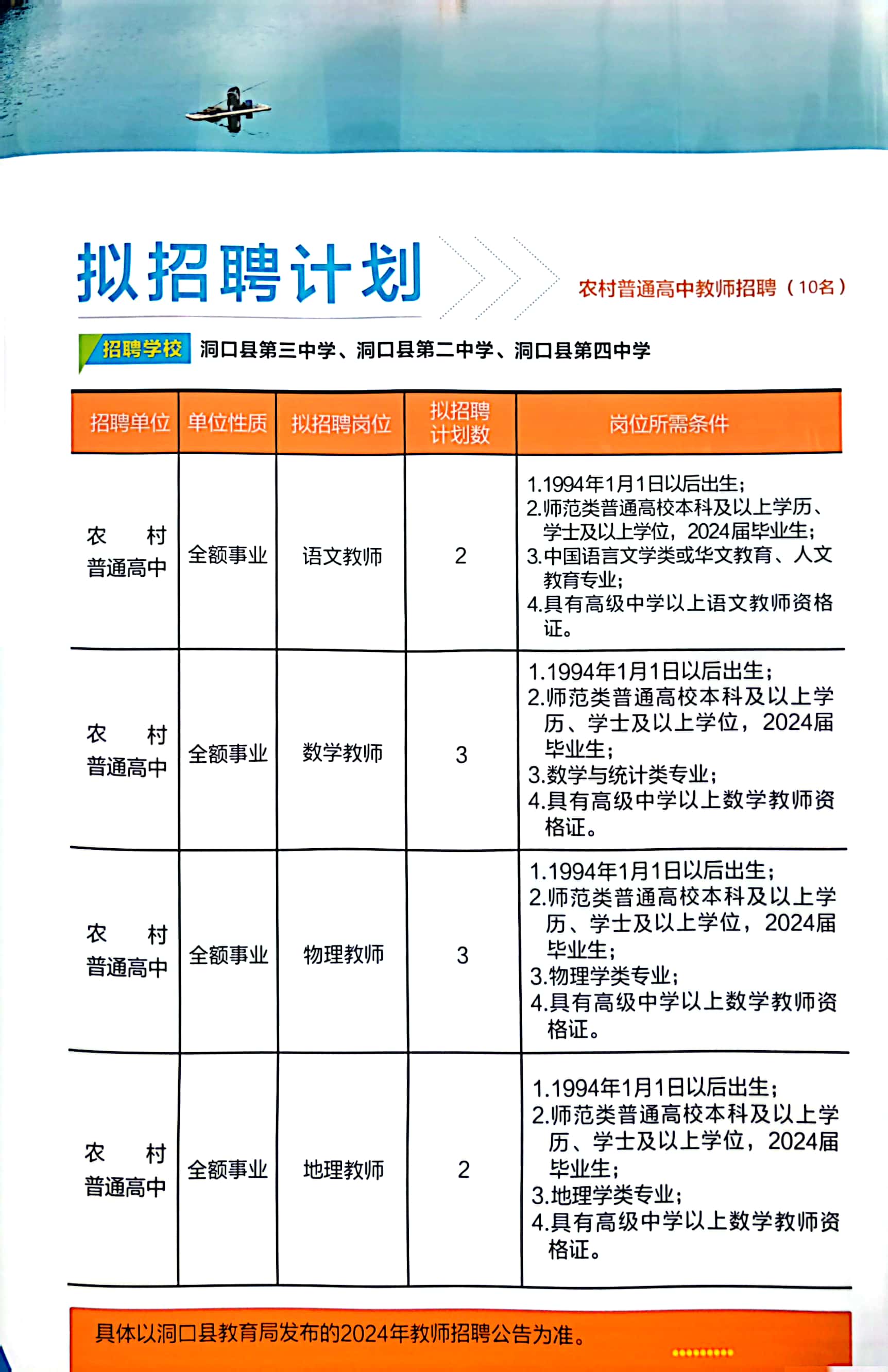 老河口市成人教育事业单位最新项目研究概况