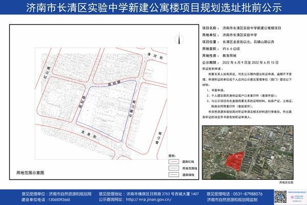 长清区初中最新项目塑造未来教育新篇章，引领教育改革浪潮