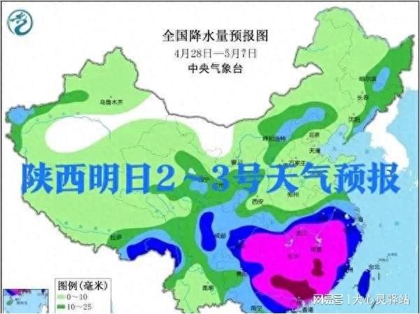 成吉思汗镇天气预报更新通知