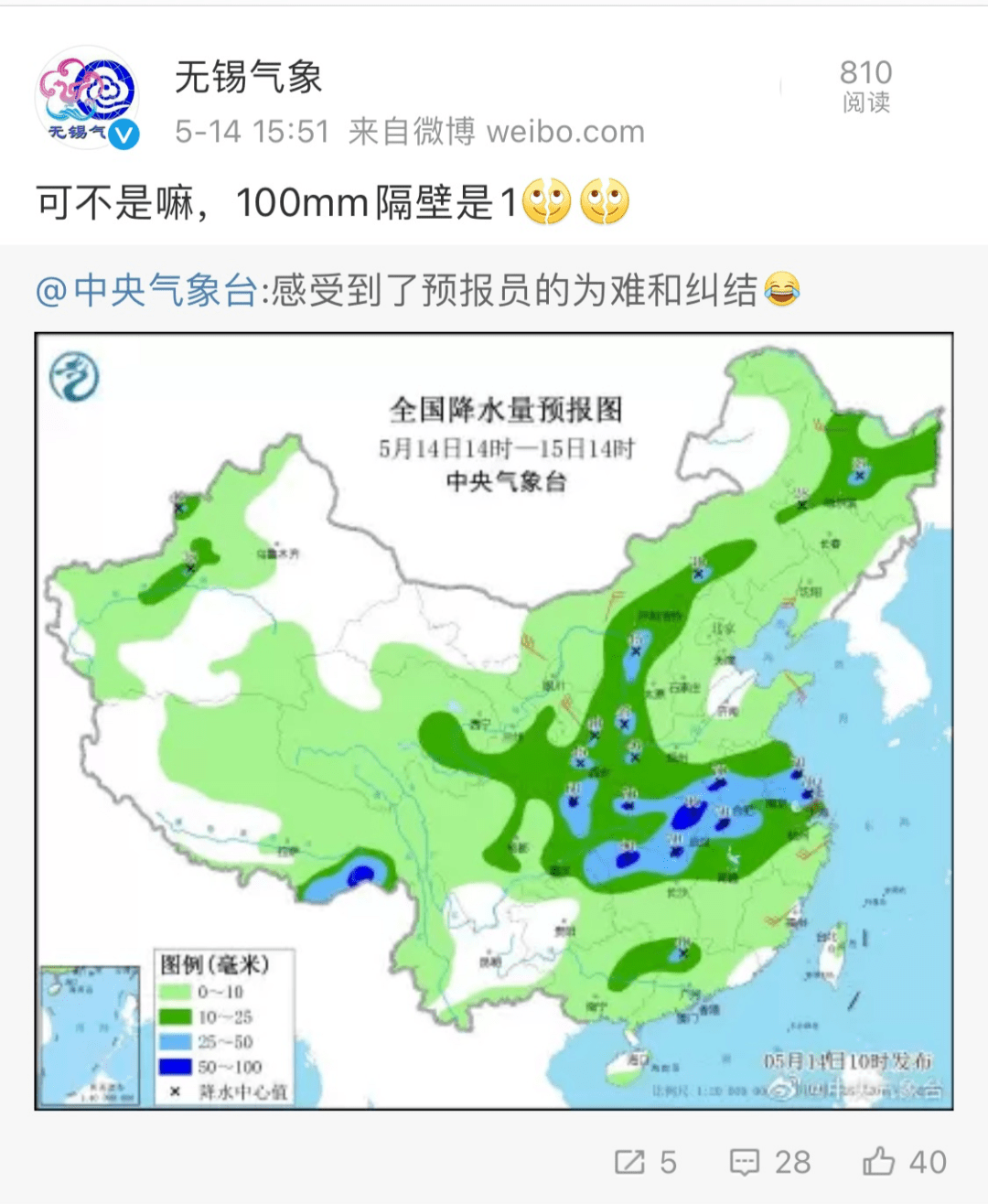 太阳岛街道天气预报更新通知