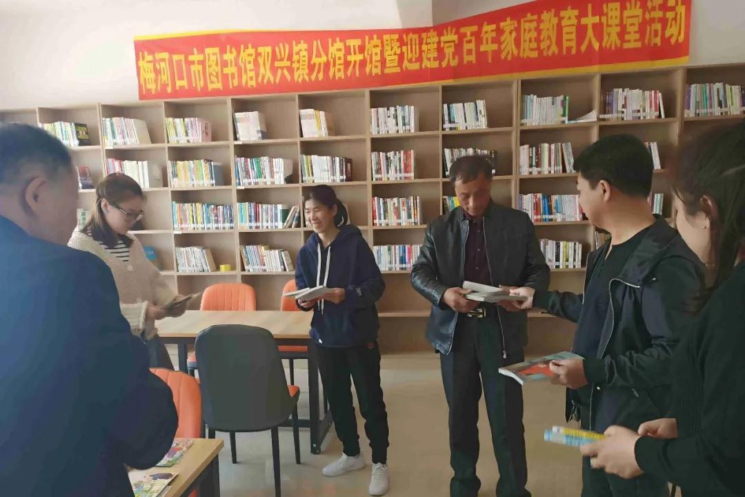 同江市图书馆最新新闻，创新与发展的步伐不断前行