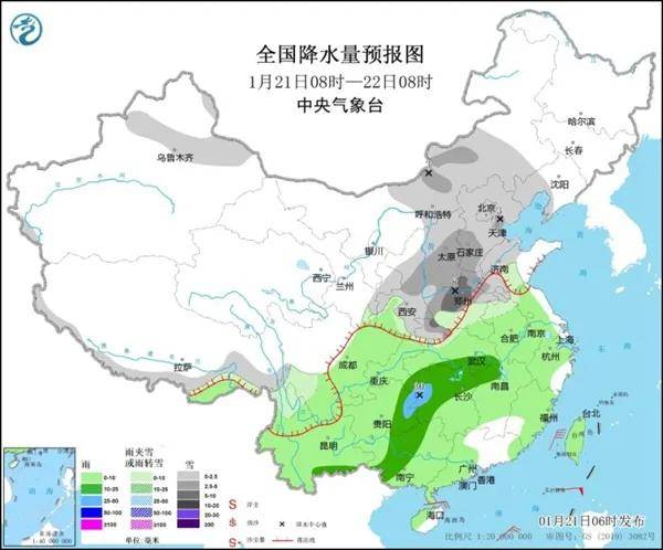 邢家山村民委员会最新天气预报