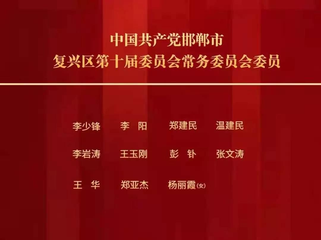 维新乡人事任命揭晓，开启新篇章，焕发新活力