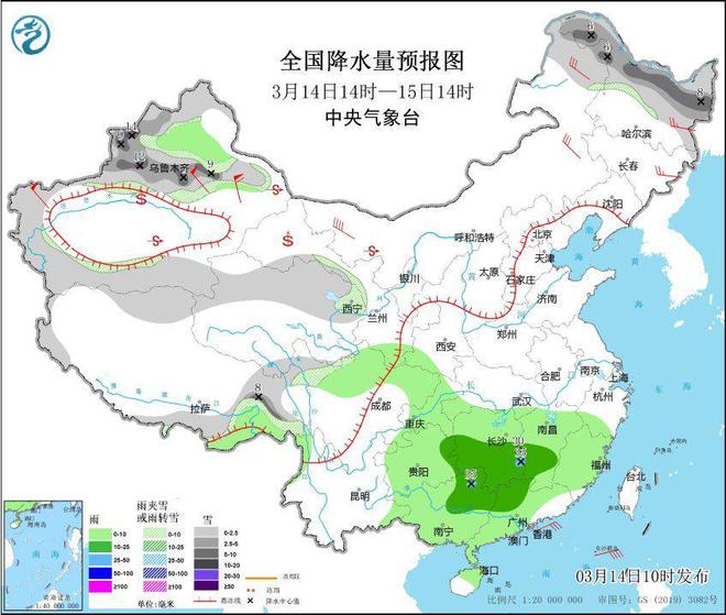 麻山区未来天气预报更新通知